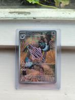 Swoobat 120, Ophalen of Verzenden, Nieuw, Losse kaart, Foil