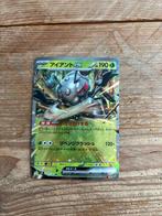 Durant ex Pokémonkaart - Super Electric Breaker, Ophalen of Verzenden, Gebruikt, Losse kaart