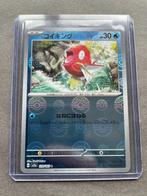 Pokemon 151 Japans sv2a Magikarp 129/165 Reverse Holo, Ophalen of Verzenden, Nieuw, Losse kaart