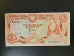 Cyprus pick 45a 1982, Postzegels en Munten, Bankbiljetten | Europa | Niet-Eurobiljetten, Los biljet, Ophalen of Verzenden, Overige landen
