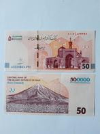 500000 rials Iran unc kk f.5.11, Ophalen of Verzenden, Midden-Oosten