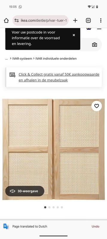 Ivar ikea kastdeurtjes (2) - afbeelding 1