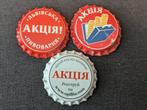 Ongebruikte Bierdopjes - Oekraïense Bieren, Verzamelen, Ophalen of Verzenden, Gebruikt, Flesje(s), Overige merken