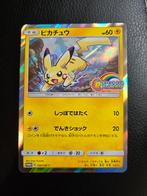 Pikachu 108/sm-p, Verzenden, Zo goed als nieuw