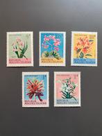 Collectie Zuid-Molukken Postzegels, Ophalen of Verzenden, Dier of Natuur