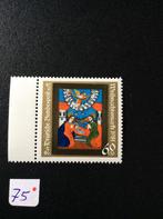 Duitsland postzegel 1981 pfr M 1113, Ophalen of Verzenden, BRD, Postfris