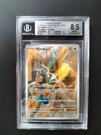 Mimikyu SVP #075 Pokemon Center Stamp  Becket 8.5, Ophalen of Verzenden, Zo goed als nieuw