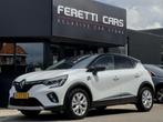 Renault Captur 1.3 TCe NU 8950 50/50 DEAL GRATIS RENTEVRIJ L, Voorwielaandrijving, Gebruikt, Euro 6, 4 cilinders