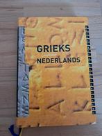 Charles Hupperts - Woordenboek Grieks - Nederlands, Boeken, Schoolboeken, Verzenden, Zo goed als nieuw, VWO, Charles Hupperts