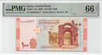 Syria 100 Syrian Pounds 2009 Unc PMG 66 EPQ, Ophalen of Verzenden, Midden-Oosten, Los biljet