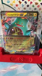 030/100 Iono's Bellibolt EX Japanse kaart, Ophalen of Verzenden, Nieuw, Losse kaart
