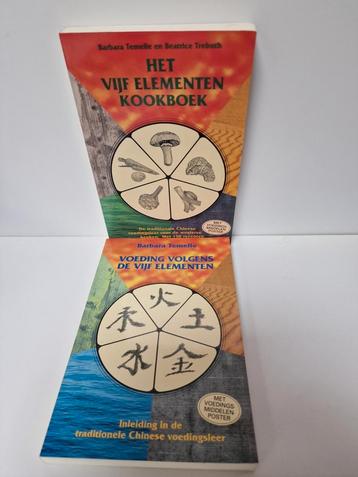 Het 5 elementen kookboek/ voeding volgens de 5 elementen. beschikbaar voor biedingen