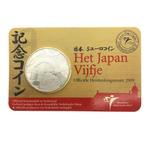 2009     Japan Vijfje in Coincard UNC, Ophalen of Verzenden, Koningin Beatrix, Euro's