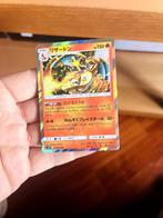 Charizard 013/095 Reverse Holo Japanese Tag Bolt Pokemon, Hobby en Vrije tijd, Verzamelkaartspellen | Pokémon, Verzenden, Zo goed als nieuw