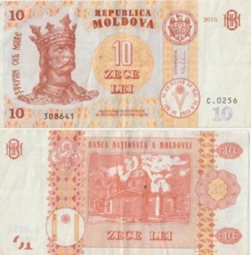 MOLDAVIE 2015 10 lei #22 VF, Postzegels en Munten, Bankbiljetten | Europa | Niet-Eurobiljetten, Los biljet, Overige landen, Verzenden