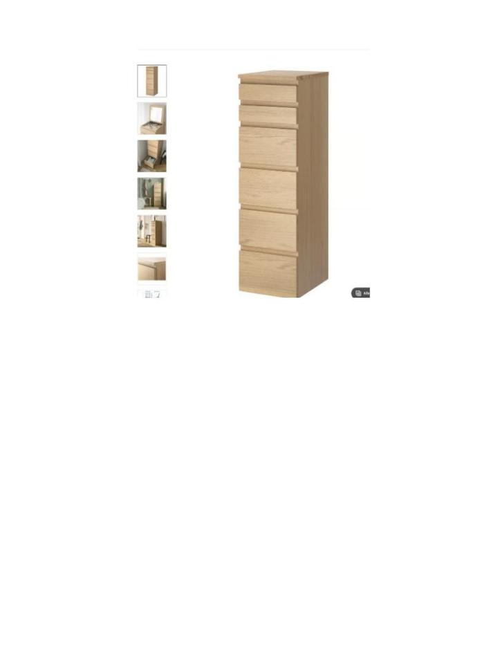 Ikea lade-kast 'MALM', Huis en Inrichting, Kasten | Kledingkasten, Nieuw, 100 tot 150 cm, Minder dan 50 cm, 25 tot 50 cm, Met lade(s)