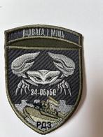 Patch 34e Kustverdedigingsbrigade – Oekraïense Marine, 2215SK, Ophalen of Verzenden, Info, Marine