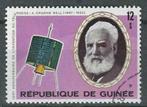 Republiek Guinea 1976 - Yvert 574 - Graham Bell (ST), Postzegels en Munten, Postzegels | Afrika, Ophalen, Overige landen, Gestempeld