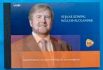 Postzegelmapje 668 - 10 jaar koning Willem-Alexander, Verzenden, Na 1940, Postfris