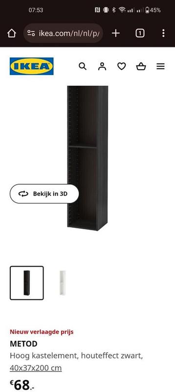 Nieuw in doos METOD IKEA kastelement 40x37x200 cm zwart