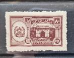 Afghanistan 1934 1 zegel ongestempeld met plakkerrest, Postzegels en Munten, Postzegels | Azië, Ophalen of Verzenden