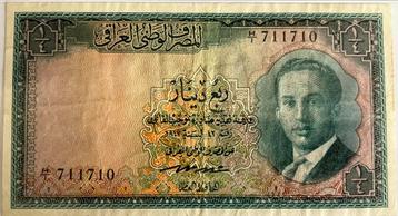 Irak zeldzame 1/4e dinar 1955 PMG 30 beschikbaar voor biedingen
