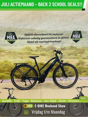 E-Bike! Specialized Vado! NIEUW! Middenmotor! Garantie! TOP! beschikbaar voor biedingen