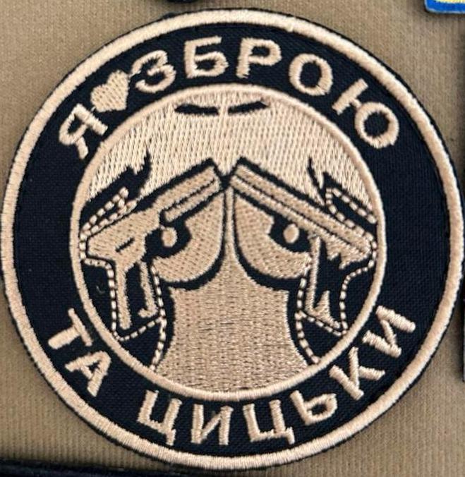 Ukrainian military morale patch, Verzamelen, Militaria | Algemeen, Luchtmacht, Embleem of Badge, Nederland, Ophalen of Verzenden