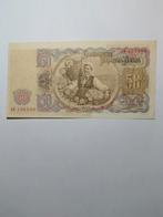 Bulgarije 50 Leva 1951 - Zeldzaam Biljet, Ophalen of Verzenden, Los biljet