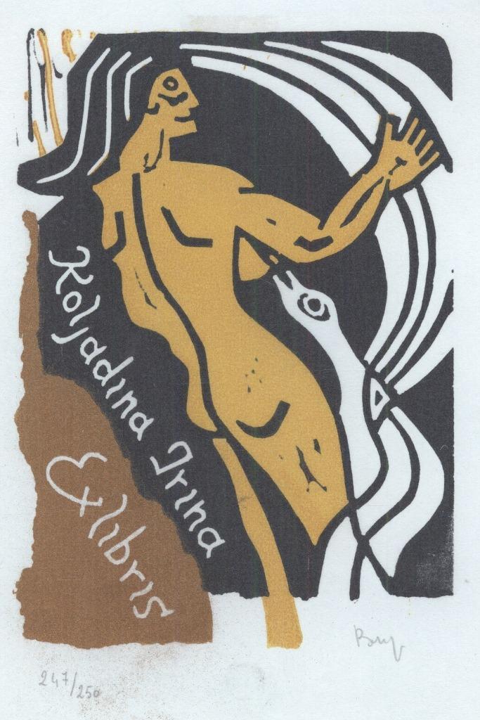 1913 Ex Libris België : Sonja Brijs, 1992, Antiek en Kunst, Kunst | Etsen en Gravures, Verzenden