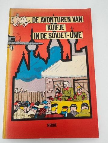 Kuifje - Hergé - "Witte uitgave" - 1972 beschikbaar voor biedingen