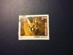 India 1976 - Caracal Postzegel, Ophalen of Verzenden, Gestempeld, Dier of Natuur