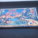 Risk, Chinees-Engelse editie 1995., Hobby en Vrije tijd, Gezelschapsspellen | Bordspellen, Ophalen, Zo goed als nieuw