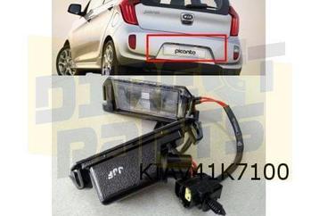Kia Picanto Kentekenverlichting (L+R) Origineel! 925011Y000 beschikbaar voor biedingen