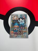 Vanillish illustration rare pokemon, Ophalen of Verzenden, Zo goed als nieuw, Losse kaart