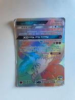 Pokemon Volcarona regenboog kaart, Hobby en Vrije tijd, Verzamelkaartspellen | Pokémon, Ophalen of Verzenden, Zo goed als nieuw