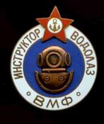 Russische Marine Diver Badge, Watersport en Boten, Ophalen of Verzenden, Zo goed als nieuw, Overige typen