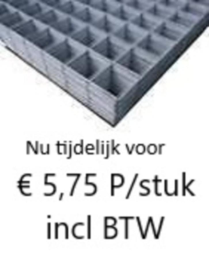 Krimpnet,draadmat,vloerverwarming/verdeler/warmtepomp, Doe-het-zelf en Verbouw, Metalen, Nieuw, Ophalen