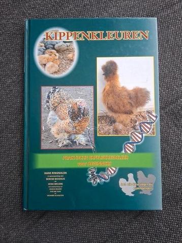J. Ringnalda - Kippenkleuren beschikbaar voor biedingen
