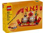 Lego 40678 Festivalkalender NIEUW in Doos, Ophalen of Verzenden, Nieuw, Complete set, Lego