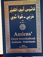 Arabisch-Nederlands Woordenboek - Amiens, Ophalen of Verzenden, Zo goed als nieuw, Overige uitgevers, Arabisch