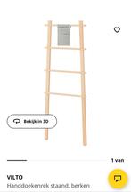 Handdoekenrek ikea vilto staand, Huis en Inrichting, Badkamer | Badtextiel en Accessoires, Ophalen, Zo goed als nieuw, Wit, Overige typen