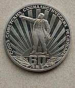 Rusland, 1 roebel ND (1982) 60 jaar Sovjet Unie., Postzegels en Munten, Munten | Europa | Niet-Euromunten, Ophalen of Verzenden