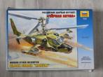 Zvezda Kamov Ka-50 Hokum, Hobby en Vrije tijd, Modelbouw | Vliegtuigen en Helikopters, Overige merken, 1:72 tot 1:144, Helikopter