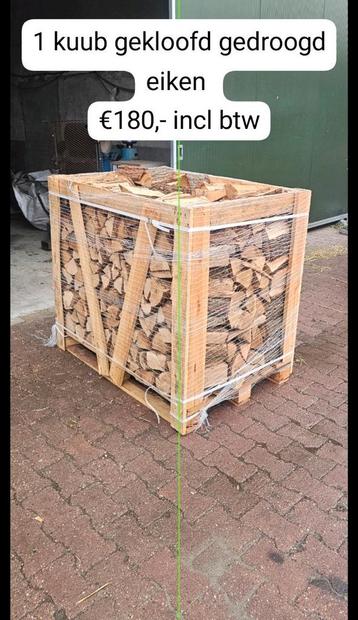 Voordelig gekloofd gedroogd haardhout beschikbaar voor biedingen