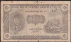 Indonesia 40 Rupiah 1948, Los biljet, Zuidoost-Azië, Verzenden