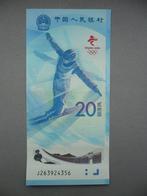 China #918 [2022] / 20 yuan UNC, Verzenden, Oost-Azië, Los biljet