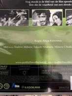 Rashomon, Alle leeftijden, Ophalen of Verzenden, Zo goed als nieuw, Overige gebieden