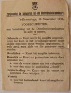 Distributie WW2 inlegvel stamkaart, Verzamelen, Verzenden, Overige soorten, Nederland, Overige typen