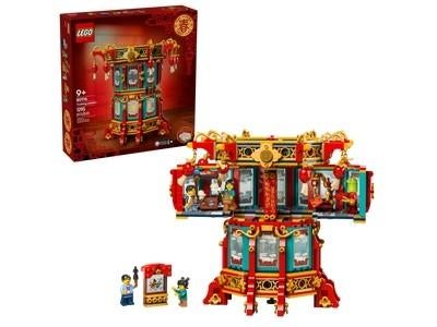 Lego 80116 Magische lantaarn - Nieuw!, Ophalen of Verzenden, Nieuw, Complete set, Lego